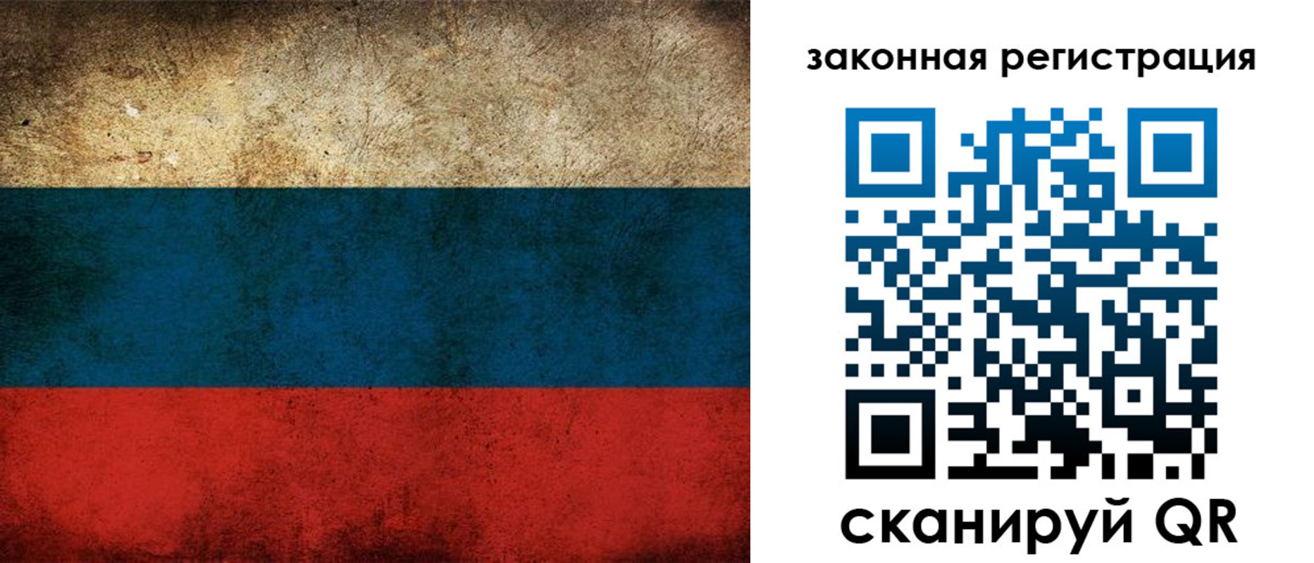 прописка 2025 в Емве