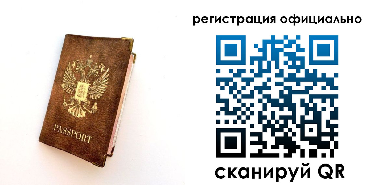 временная регистрация адрес в Емве