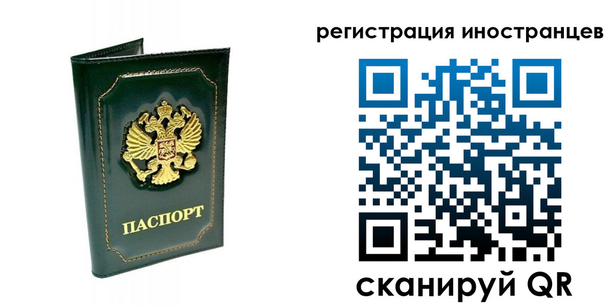 прописка паспорт в Емве
