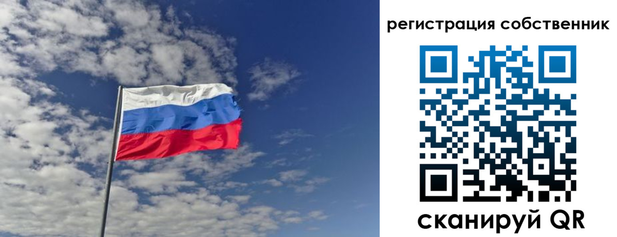 прописка паспорт в Емве